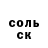 Amphetamine Розовый Sedi animeshnik