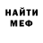 ГАШ 40% ТГК Fisherman's boat