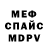 МЕТАДОН белоснежный Vitalila 074