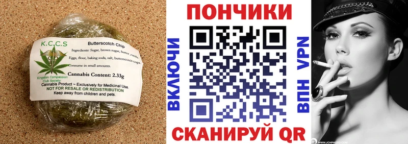 KRAKEN как зайти  Оса  Печенье с ТГК марихуана 