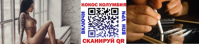 КОКАИН Боливия  Оса 