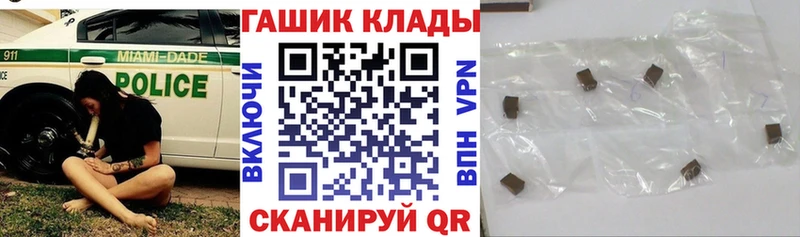 купить наркотики цена Оса ГАШ ice o lator