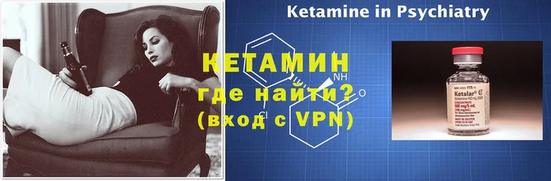 KRAKEN ссылки  Оса  shop наркотические препараты  КЕТАМИН ketamine 