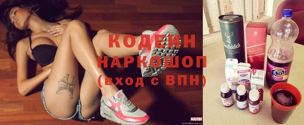 альфа пвп Няндома