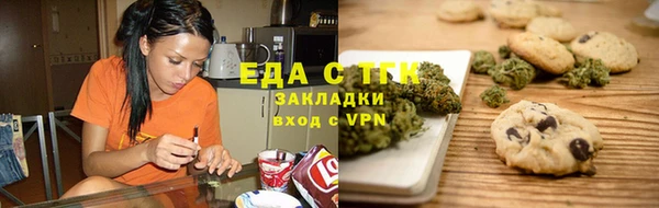 меф VHQ Осинники
