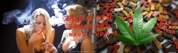 меф VHQ Осинники