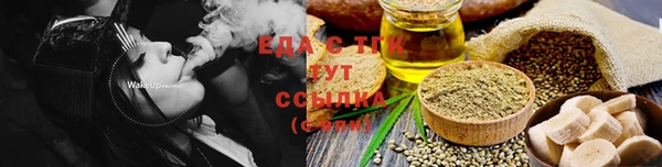 ешки Верхнеуральск