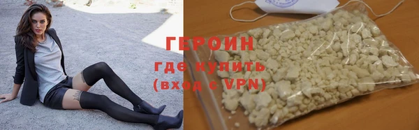 альфа пвп Нязепетровск