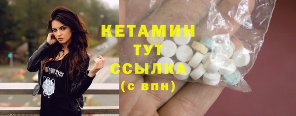 меф VHQ Осинники