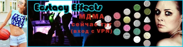 меф VHQ Осинники