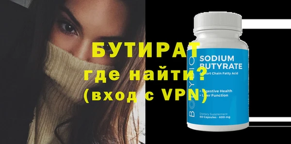 альфа пвп Няндома