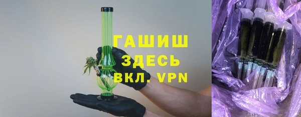 альфа пвп Няндома