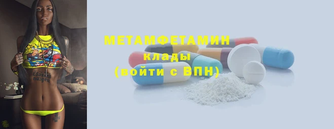 альфа пвп Нязепетровск