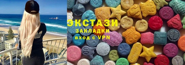 меф VHQ Осинники