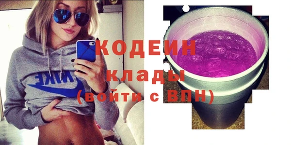 меф VHQ Осинники