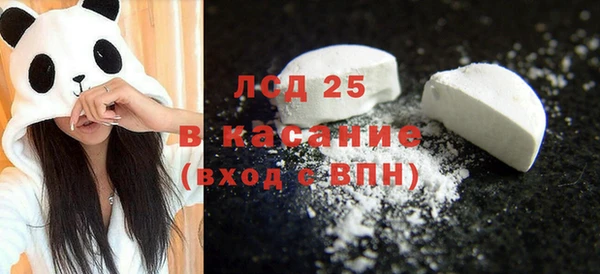 меф VHQ Осинники