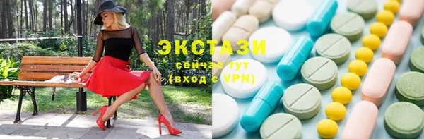 меф VHQ Осинники