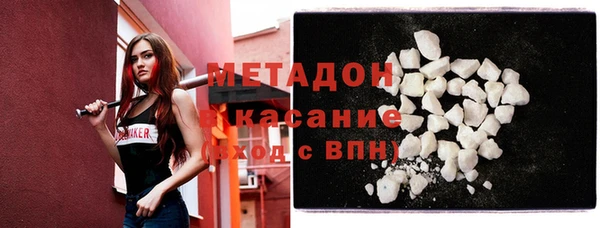 альфа пвп Няндома