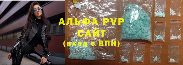 альфа пвп Няндома
