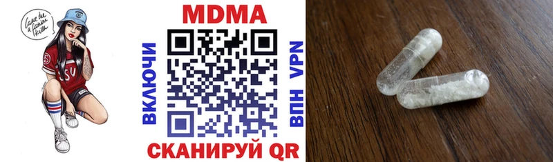 МДМА молли  Оса 