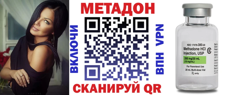 Метадон мёд  Оса 