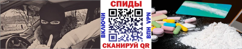 МЕТАМФЕТАМИН витя  площадка Telegram  Оса 