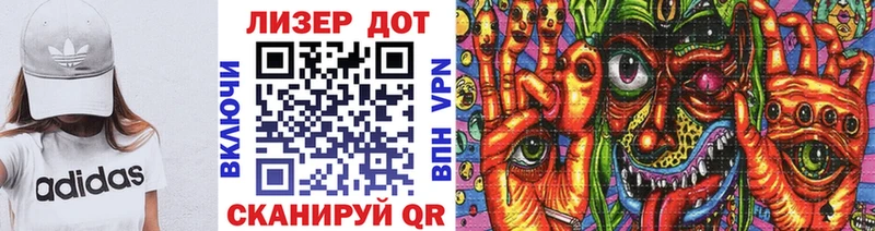 хочу наркоту  Оса  Марки N-bome 1,8мг 