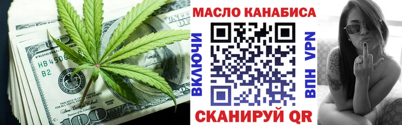 Дистиллят ТГК вейп с тгк  Оса 