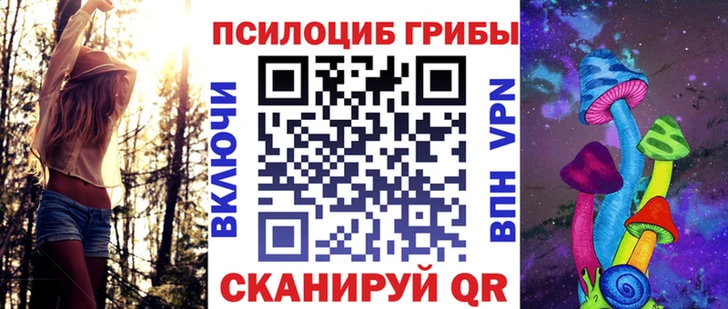 Галлюциногенные грибы Cubensis  Оса 